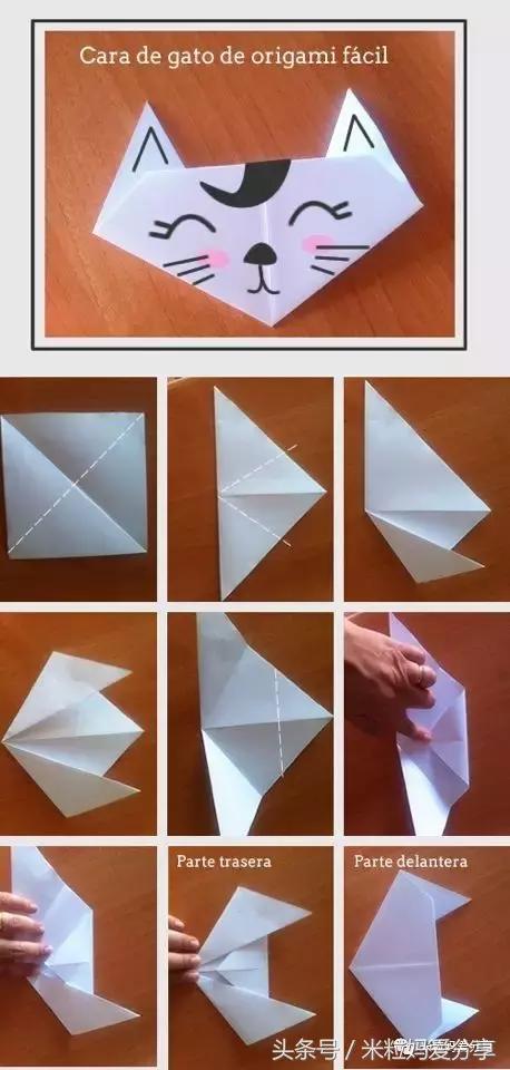 简单又好玩的折纸6-12岁,有趣又实用的简单折纸