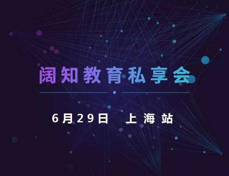 阔知在线教育办的证是真的吗,阔知教育骗局揭秘