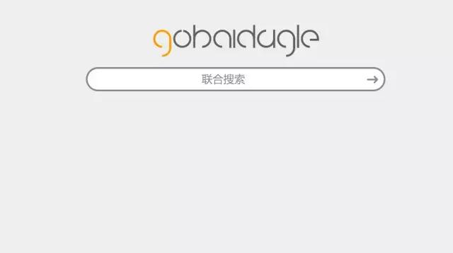 有什么强大的搜索网站,目前比较有效的搜索网站