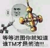 吐槽dnf女生,圣职小姐姐吐槽