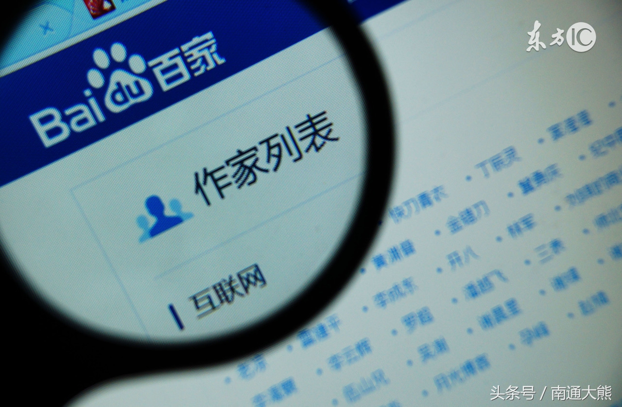 百度百家号发文有收益吗,百度百家新手期