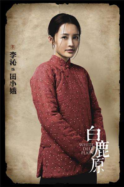 白鹿原死得最惨的女人,白鹿原小说那个女的怎么死的