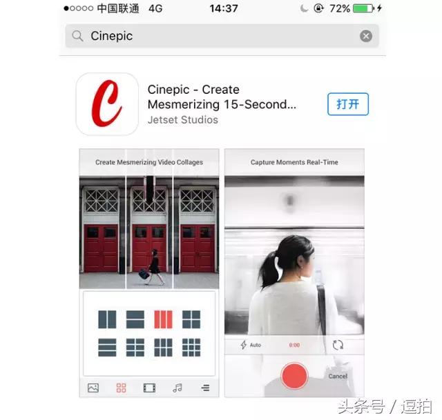 高级分屏视频制作教程,如何做出分屏视频