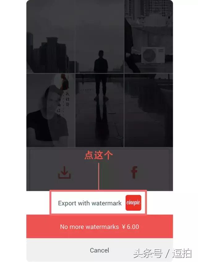 高级分屏视频制作教程,如何做出分屏视频