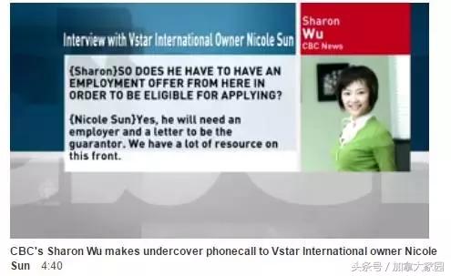 欺诈又出新高度：中国人自己花钱在加拿大买个工作，然后再办移民！和这家移民公司打过交道？你可能要被遣返