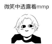 自古深情留不住，总是套路得人心！WTF