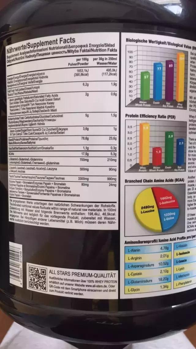 奥赛德斯蛋白粉试用装,奥赛德斯袋装