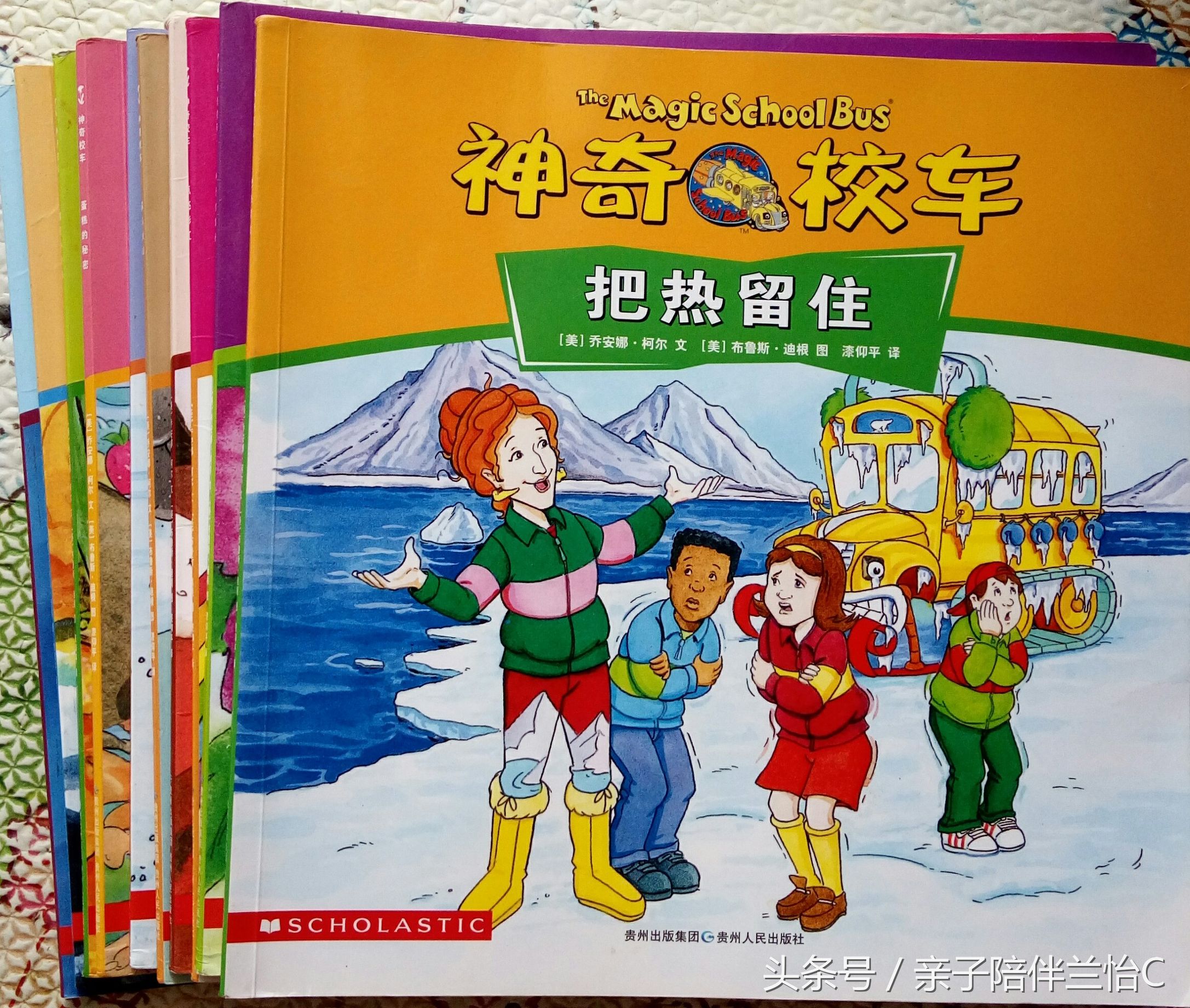 史上最神奇的校车,一辆神奇的校车让孩子爱上科学