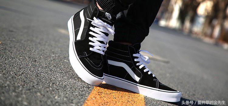 vans最经典的一款,最舒服的vans是哪款