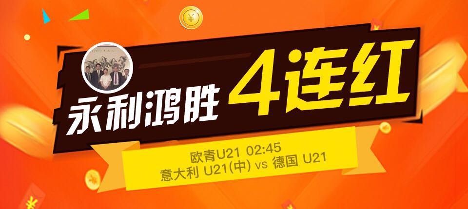 沙兰迪兵工厂,萨兰迪兵工厂与河床队比分