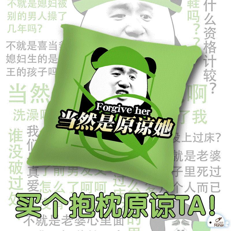 原谅帽超搞笑,让你爆笑的图集