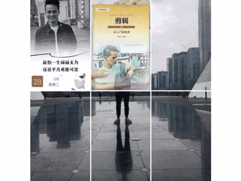 高级分屏视频制作教程,如何做出分屏视频