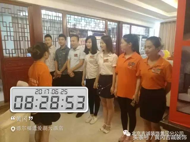 黄冈吉诚装饰分公司,黄冈吉诚装饰全包价格