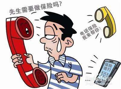 泰康人寿退保怎么查询,泰康电话营销保险怎么退保