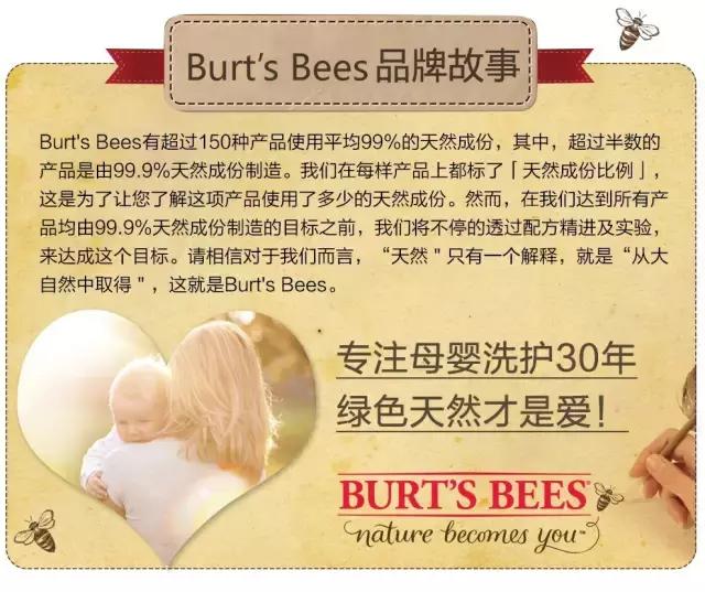 怎么鉴别日本防蚊液的真假,小蜜蜂驱蚊水如何区分正品