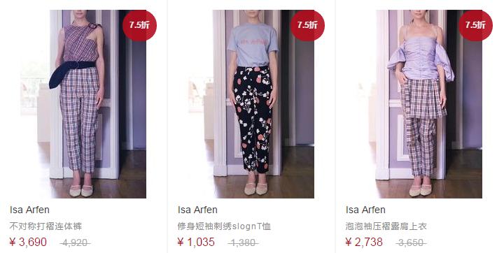 bellahadid穿红的品牌,bellahadid自创品牌