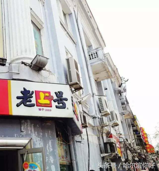 哈尔滨好吃的店,哈尔滨好吃的面食店