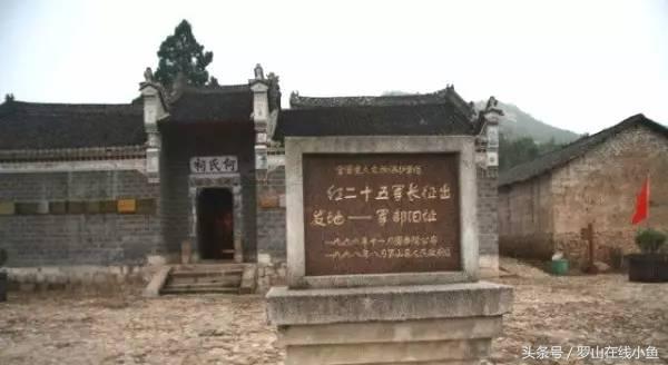 罗山是几线城市,信阳市罗山县属于哪个省