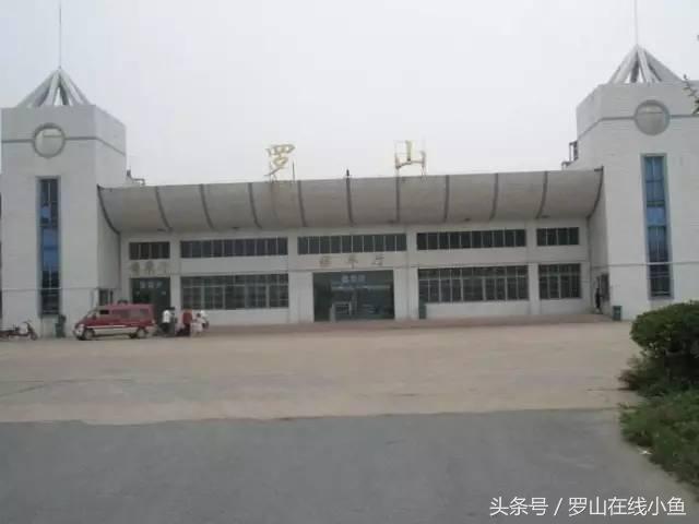 罗山是几线城市,信阳市罗山县属于哪个省