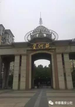 北京星河苑的房子,北京星河苑看房
