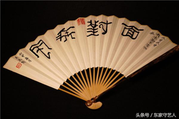 折扇的扇面有什么讲求,折扇的字有什么讲求