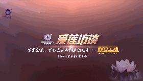 思聪和上海万达,思聪万达瑞华酒店