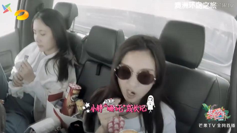 江疏影桃红色夏天防晒服,花少3江疏影古力娜扎快乐大本营