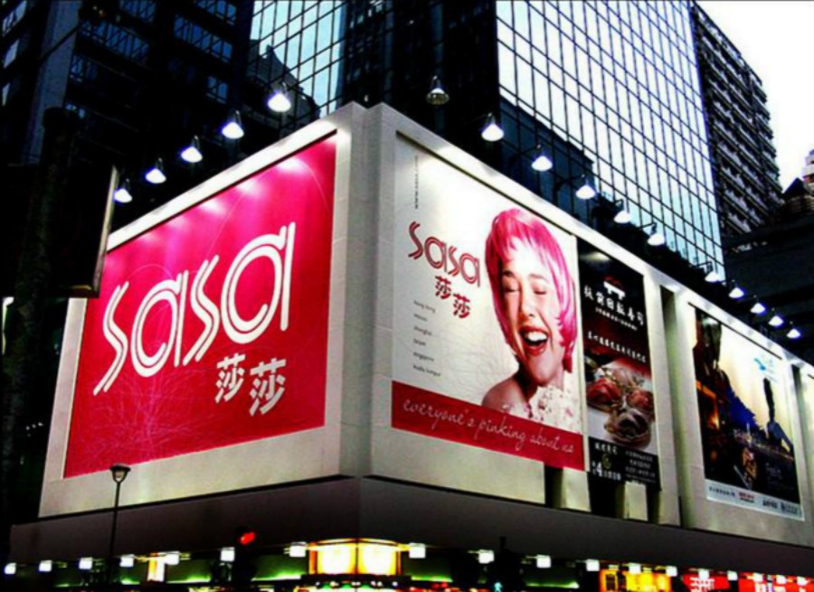 香港莎莎怎么样了,香港莎莎的彩妆怎么样