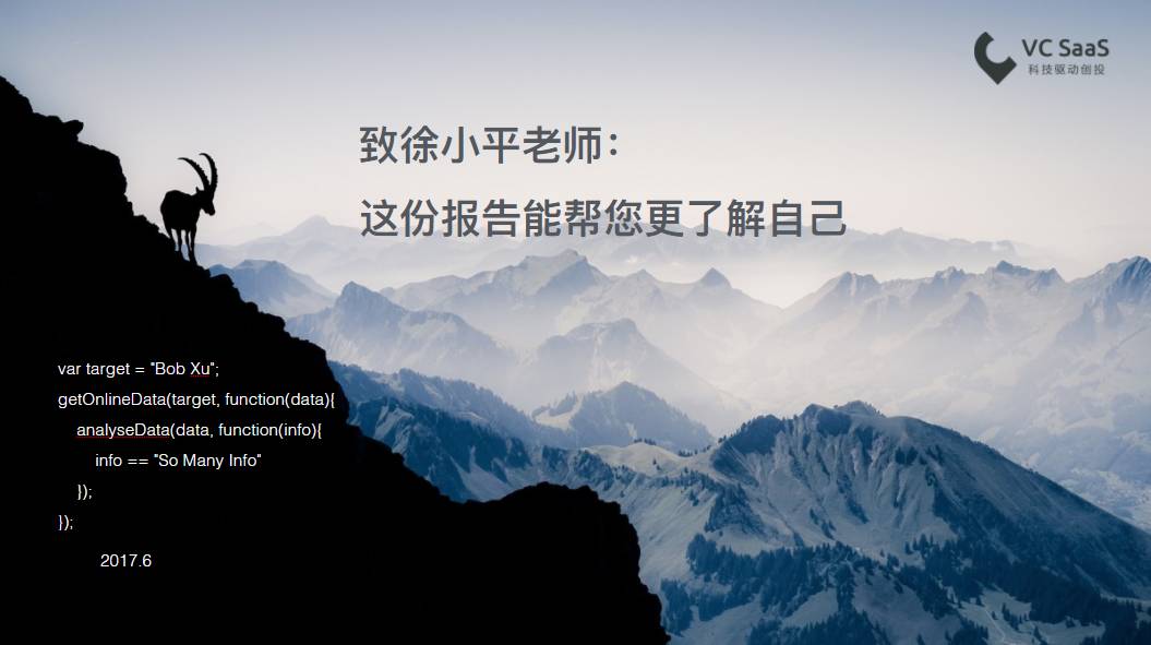 徐小平演讲稿,徐小平老师