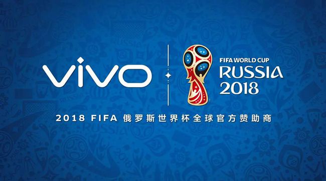 vivo世界杯资助,vivo资助欧洲杯费用