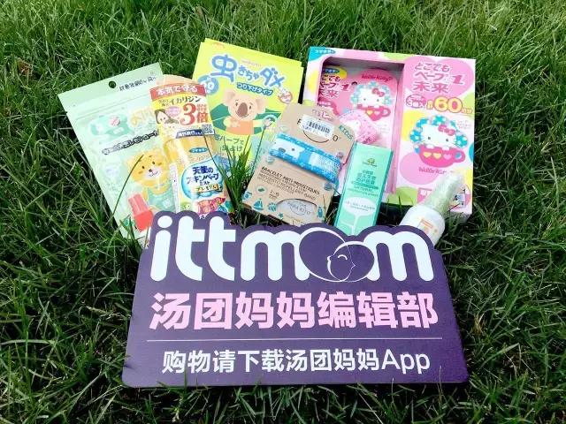 0-6个月宝宝防蚊驱蚊产品,儿童防蚊驱蚊品牌推荐