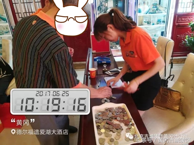 黄冈吉诚装饰分公司,黄冈吉诚装饰全包价格