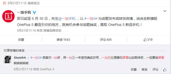 一加5手机是什么屏幕,一加5换屏值不值得