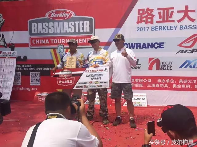 2023贝克力路亚大师赛,2019贝克力路亚大师总决赛直播