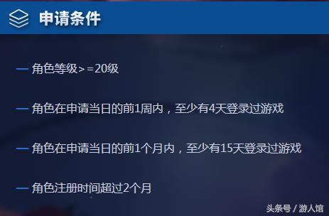 王者荣耀体验服怎么有更多英雄,王者荣耀体验服最新通告在哪里看
