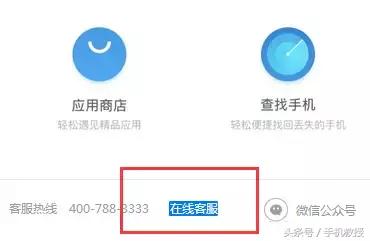 魅族flyme6.3.02a是不是全网通,魅族flyme6体验版稳定版