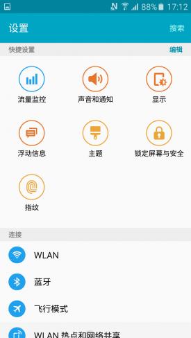 三星a9手机评测视频,三星手机a9s深度评测