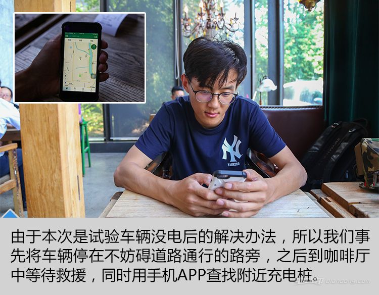 电动车快要没电了怎么办,电动车快没电了该怎么办