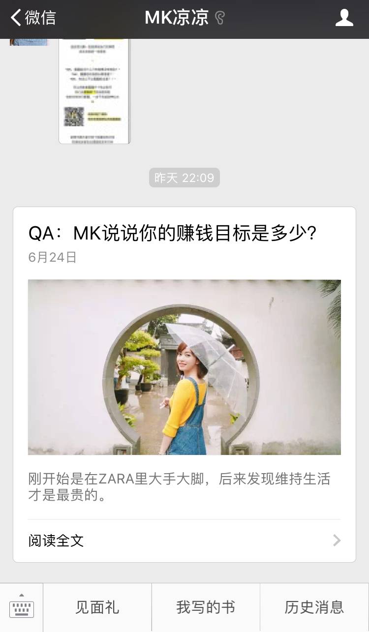 美容仪器真的有用？还是坑钱的噱头？