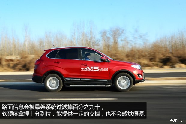 奇瑞瑞虎3和瑞虎5哪个好,瑞虎5最新款