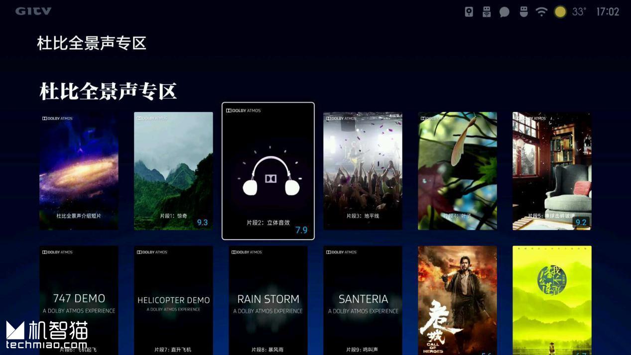 小米电视4评测,小米电视4评测报告