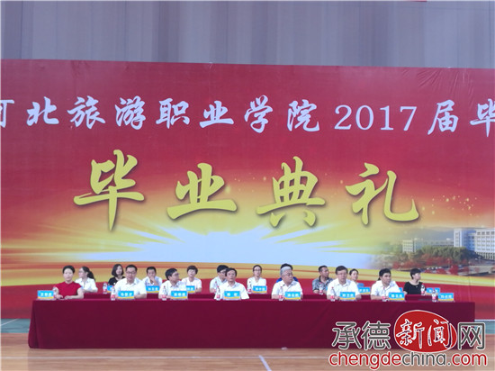 河北旅游工作学院新生,河北旅游工作学院毕业之后干什么