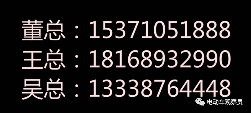 这个电动车品牌放出话：只要打个电话，就有多赚几万元的机会！