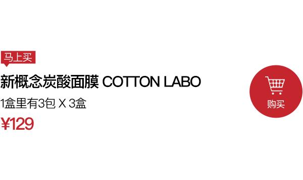 日本化妆棉排行,好物推荐大牌化妆打底