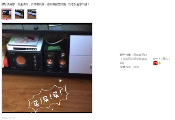 练出“火眼金睛”，媒体教你如何辨别电商刷单