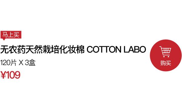 日本化妆棉排行,好物推荐大牌化妆打底