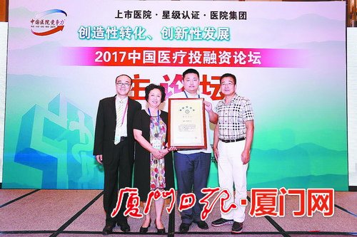 厦门莲花医院莲河总院二维码,厦门莲花医院莲河总院怎么样