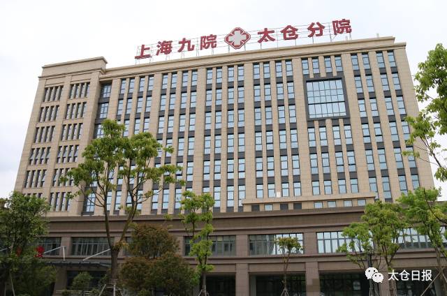 浏河医院排名,浏河有什么医院