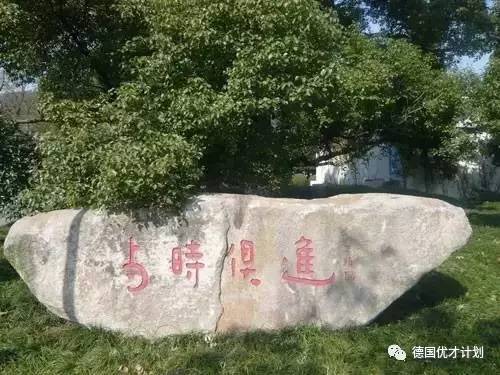 位于穷乡僻壤，入学难度却堪比清华北大，这所100年前的乡村中学，居然秒杀现在的所有大学！