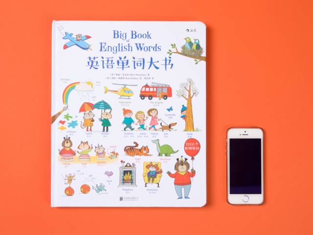 阅读陪伴孩子探索奇妙世界,陪伴孩子暑假愉快的周末时光